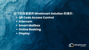 NineSmart Solution
