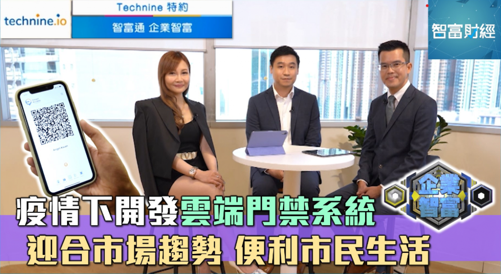 NineSmart